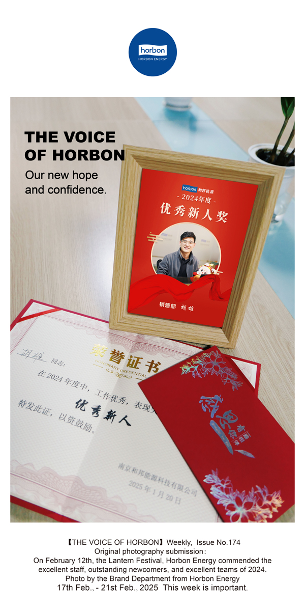 【和之声】(总第174期）我们新的但愿与信心。英文导出季度推送用.jpg