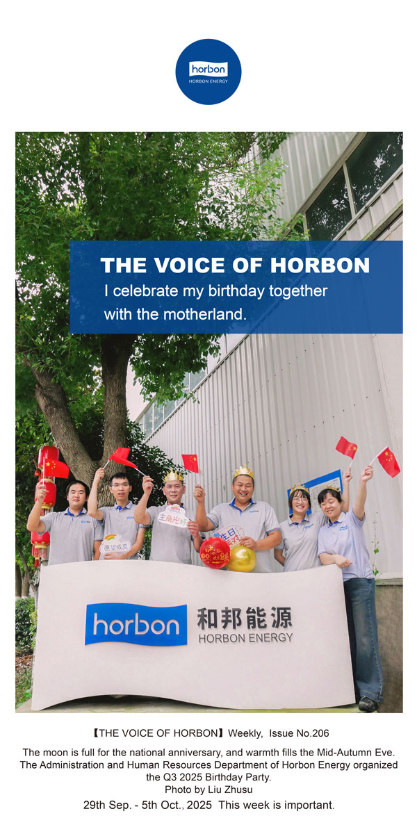 【和之声】我与祖国一路庆生。-(总第206期）2025.9.29英文导出季度推送用.jpg
