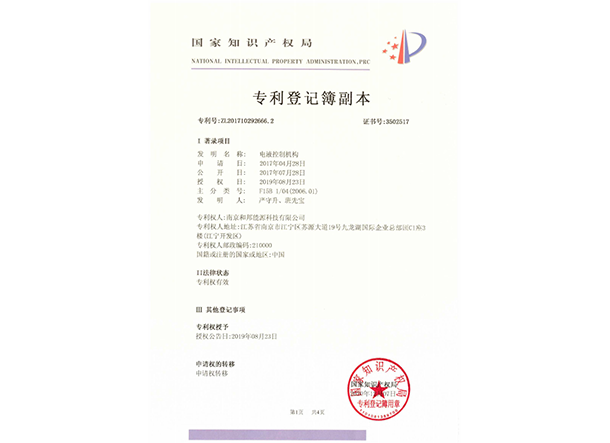 乐天堂·fun88(中国区) - 官方网站
